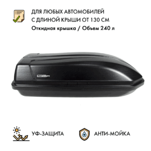 Автобокс MaxBox PRO 240 (Компакт) черный 135*59*37 см откидная крышка (багажный бокс на крышу)